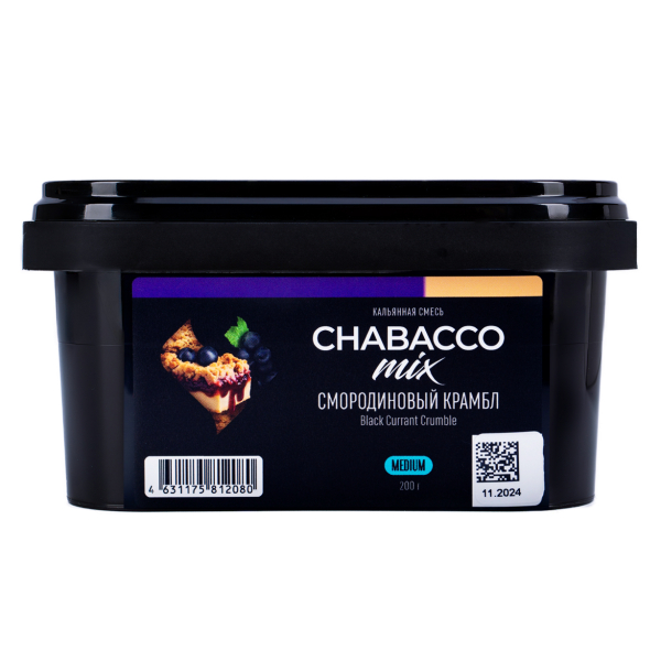 Бестабачная смесь Chabacco Mix Medium Black Currant Cumble 200 грамм в Казани