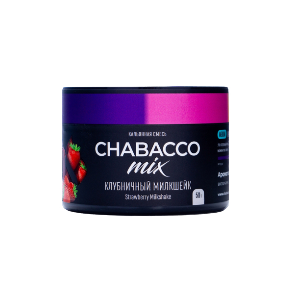 Бестабачная смесь Chabacco Mix Medium Strawberry Milkshake 50 грамм в Казани