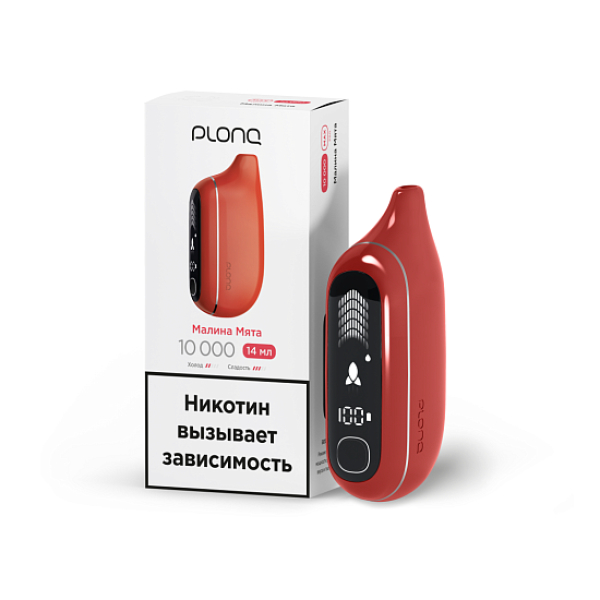 Электронка Plonq Max Pro Малина Мята 10000 затяжек в Казани
