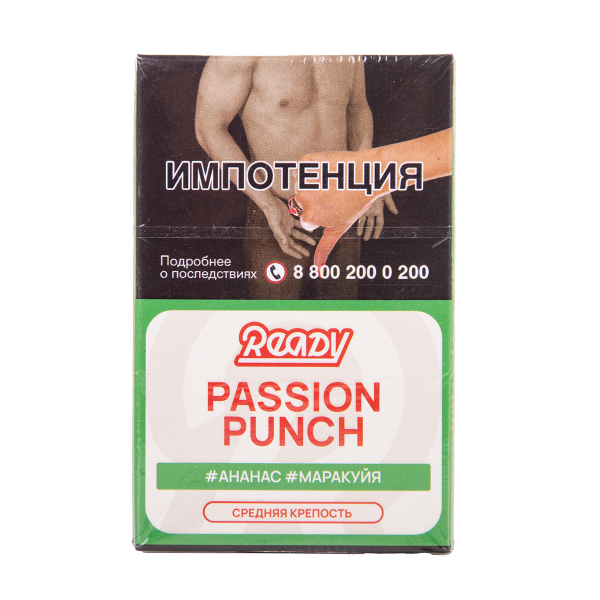 Табак Ready Passion Punch 25 грамм в Казани