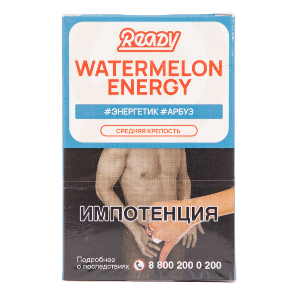 Табак Ready Watermelon Energy 25 грамм в Казани