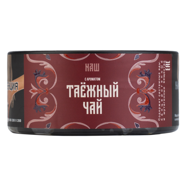 Табак NАШ Hard Таёжный Чай 100 грамм в Казани
