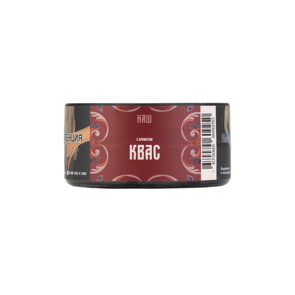 Табак NАШ Hard Квас 20 грамм в Казани