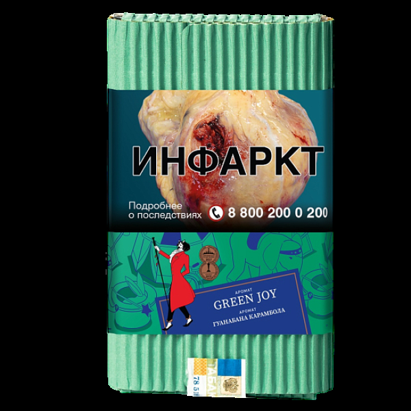 Табак Satyr Green Joy Гуанабана Карамбола 100 грамм в Казани