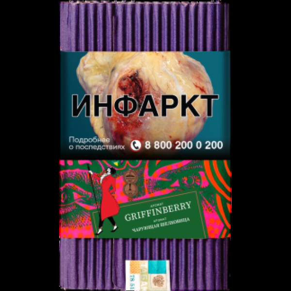 Табак Satyr Griffinberry Чарующая Шелковица 100 грамм в Казани