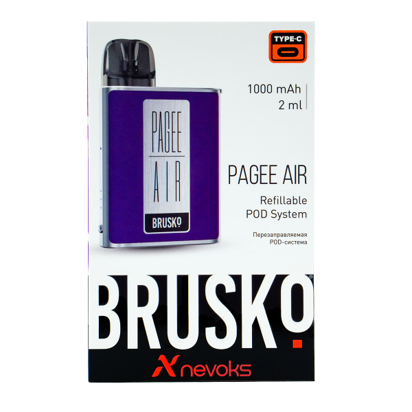 POD-система Brusko Pagee Air Dark Purple Фиолетовый в Казани
