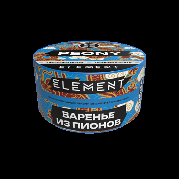 Табак Element Вода Варенье Из Пионов Peony  New 25 грамм в Казани