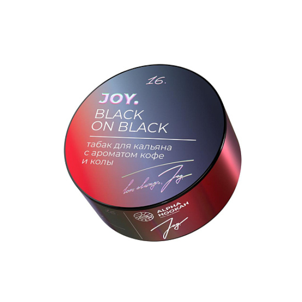 Табак Joy Black On Black Кофе И Кола 25 грамм в Казани
