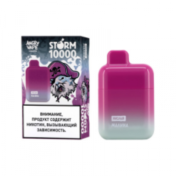 Электронка Angry Vape Storm  Малина Кислый 10000 затяжек в Казани