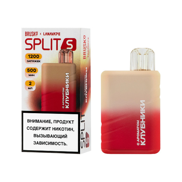Электронка Brusko Split S  Клубника 1200 затяжек в Казани