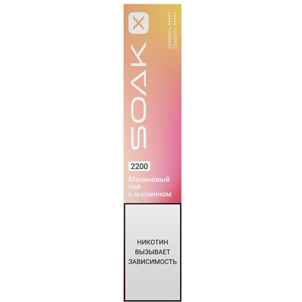 Электронка Soak X  Малиновый Чай С Жасмином 2200 затяжек в Казани