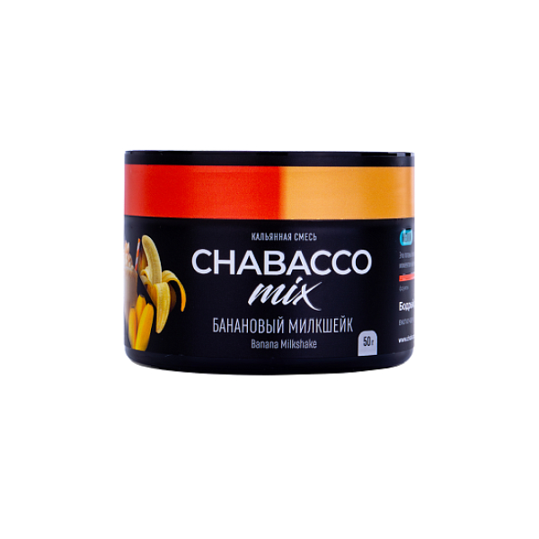 Бестабачная смесь Chabacco Mix Banana Milkshake Банановый Милкшейк  Medium 50 грамм в Казани