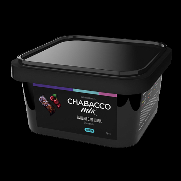 Бестабачная смесь Chabacco Mix Cherry Cola Вишневая Кола  Medium 200 грамм в Казани