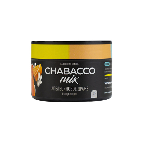 Бестабачная смесь Chabacco Mix Orange Dragee Апельсиновое Драже  Medium 50 грамм в Казани