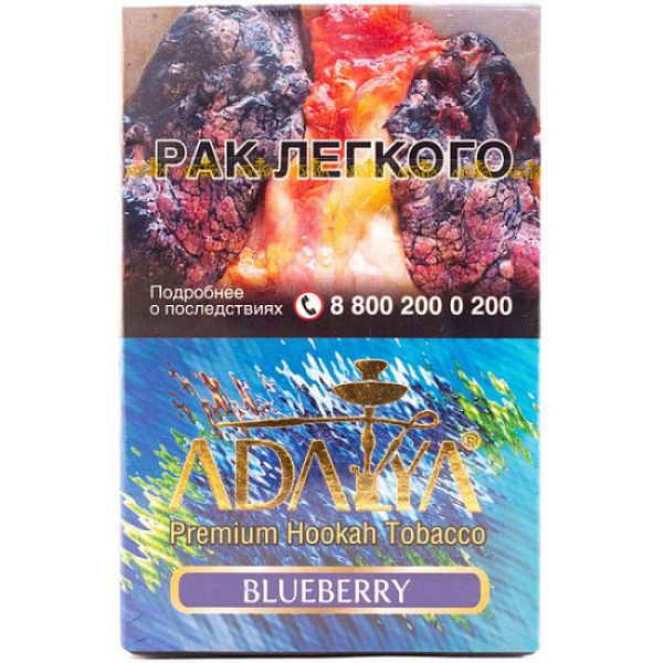 Табак Adalya Blueberry 50 грамм в Казани