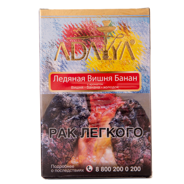 Табак Adalya Cherry Banana Ice 50 грамм в Казани