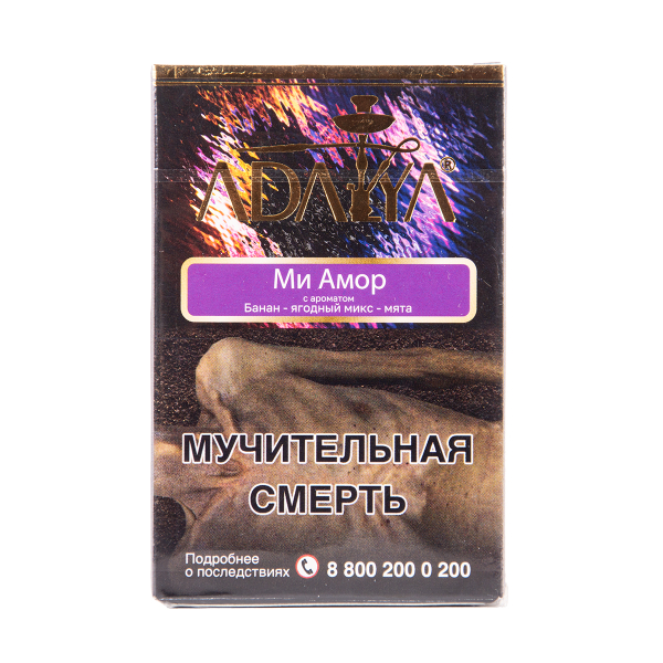 Табак Adalya Mi Amor 50 грамм в Казани