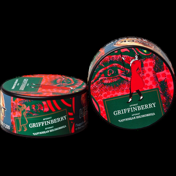 Табак Satyr Griffinberry Чарующая Шелковица 25 грамм в Казани