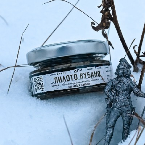 Табак Dogma 100% Пилото Кубано 20 грамм в Казани