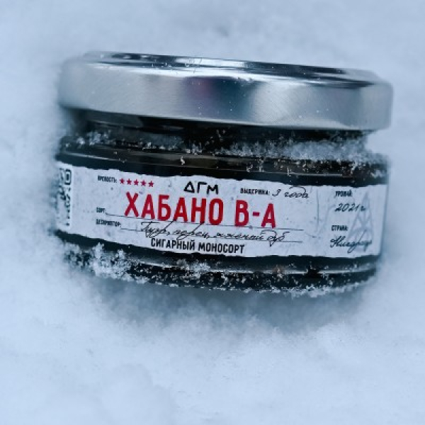 Табак Dogma 100% Хабано В А 20 грамм в Казани