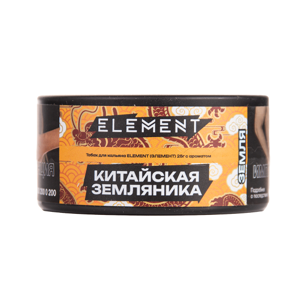 Табак Element Земля Yangmei 25 грамм в Казани