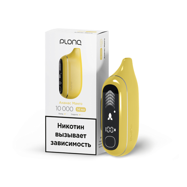 Электронка Plonq Max Pro   Ананас Манго 10000 затяжек в Казани