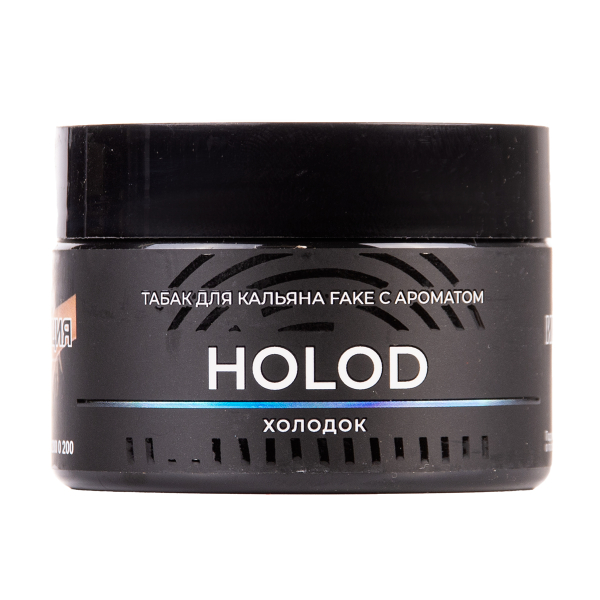 Табак FAKE Holod 40 грамм в Казани