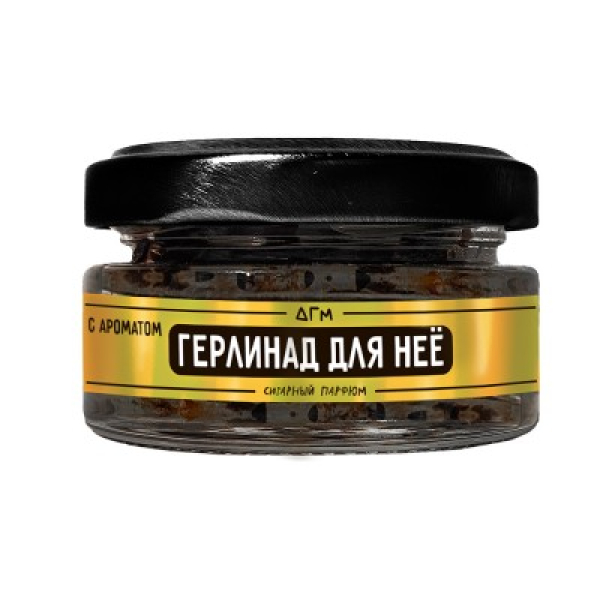 Табак Dogma 100% Герлинад Для Неё 20 грамм в Казани