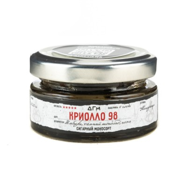 Табак Dogma 100% Криолло 98 20 грамм в Казани