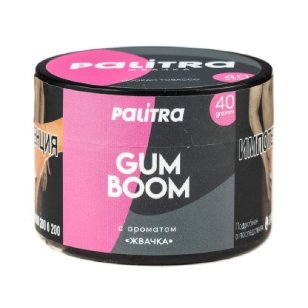 Табак Palitra Gum Boom Жвачка 40 грамм в Казани