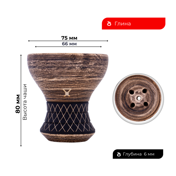 Чаша Alpha Bowl Turk Design Nude в Казани