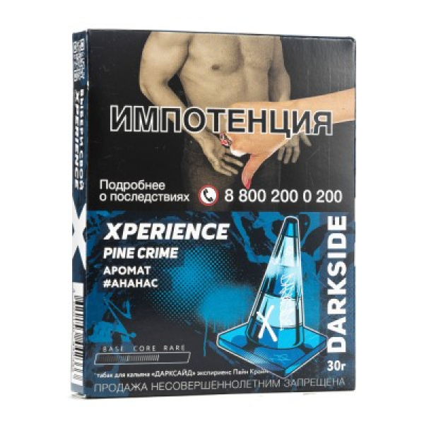 Табак Darkside Experience Pine Crime 30 грамм в Казани