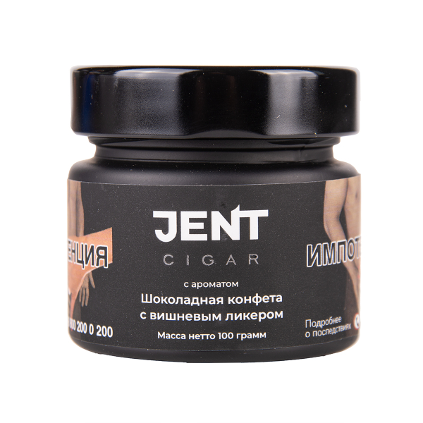 Табак Jent Cigar Шоколадная Конфета С Вишнёвым Ликёром 100 грамм в Казани