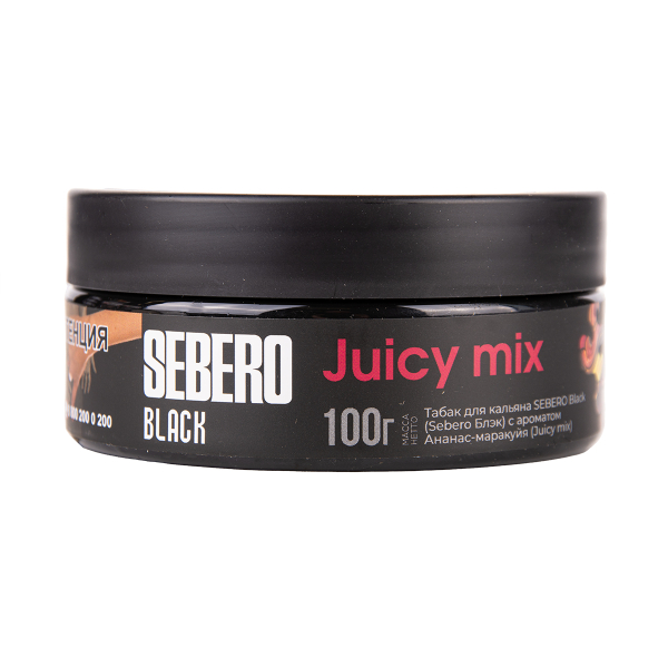 Табак Sebero Black Black Juicy Mix 100 грамм в Казани