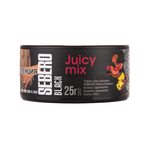 Табак Sebero Black Black Juicy Mix 25 грамм в Казани