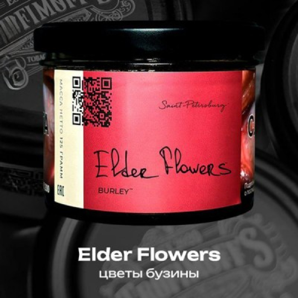 Табак Trofimoffs Elder Flowers Burley 125 грамм в Казани