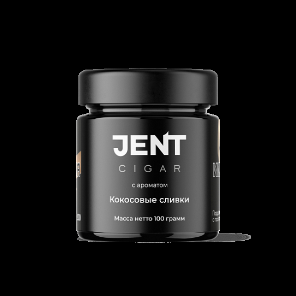Табак Jent Cigar Кокосовые Сливки 100 грамм в Казани