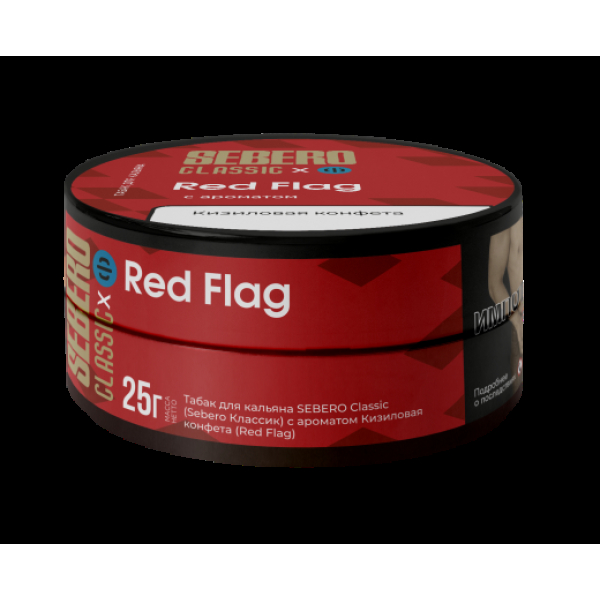 Табак Sebero Black Red Flag 25 грамм в Казани