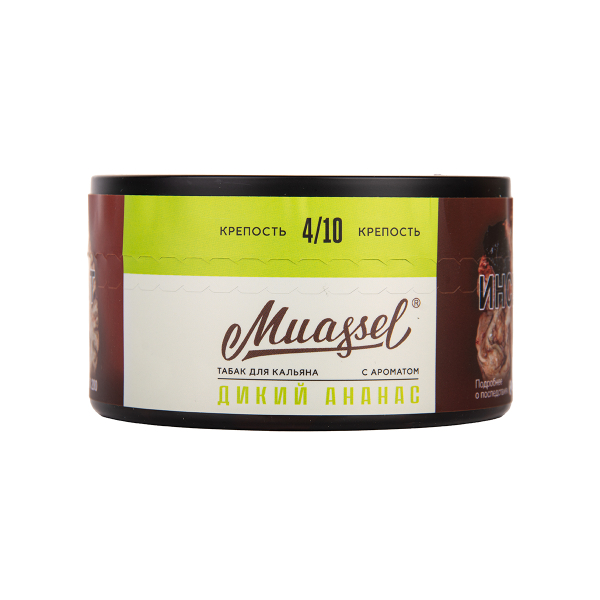 Табак Muassel Medium Дикий Ананас 200 грамм в Казани