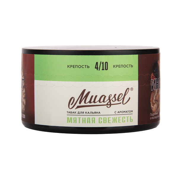 Табак Muassel Medium Мятная Свежесть 200 грамм в Казани