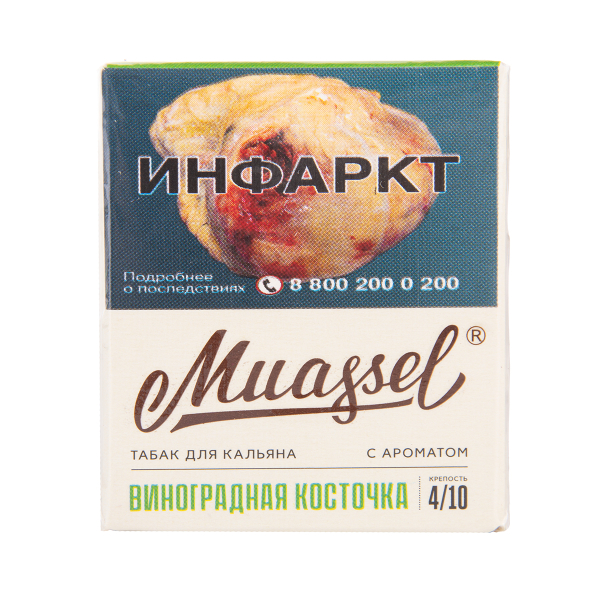 Табак Muassel Medium Виноградная Косточка 40 грамм в Казани