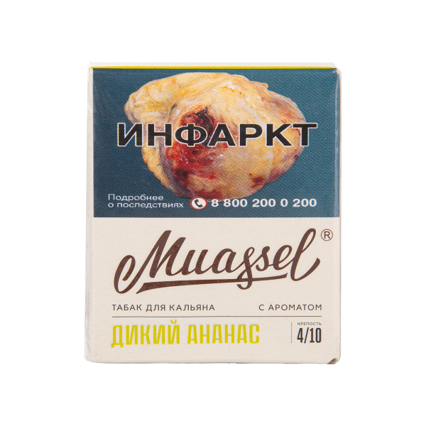 Табак Muassel Medium Дикий Ананас 40 грамм в Казани