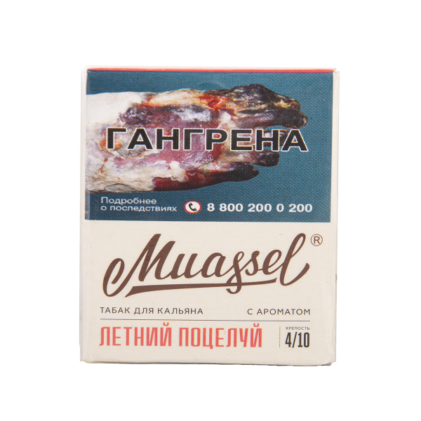 Табак Muassel Medium Летний Поцелуй 40 грамм в Казани