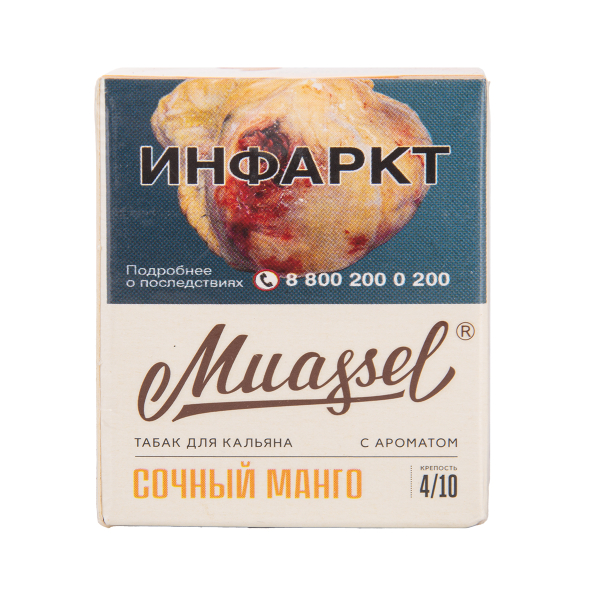 Табак Muassel Medium Сочный Манго 40 грамм в Казани