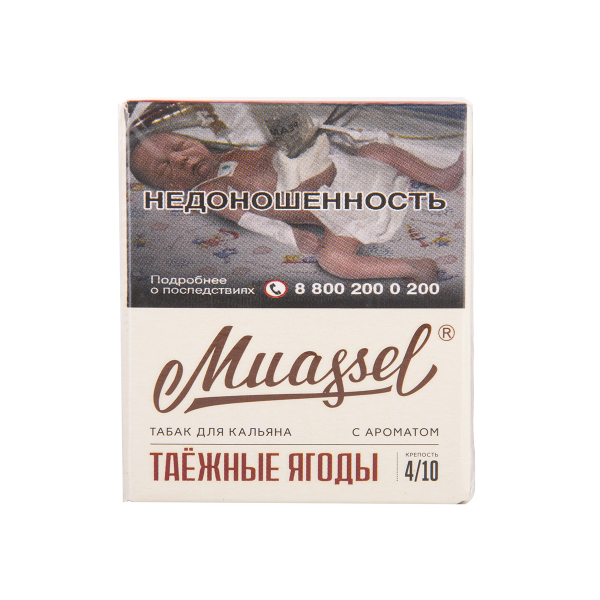Табак Muassel Medium Таёжные Ягоды 40 грамм в Казани