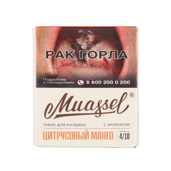 Табак Muassel Medium Цитрусовый Манго 40 грамм в Казани