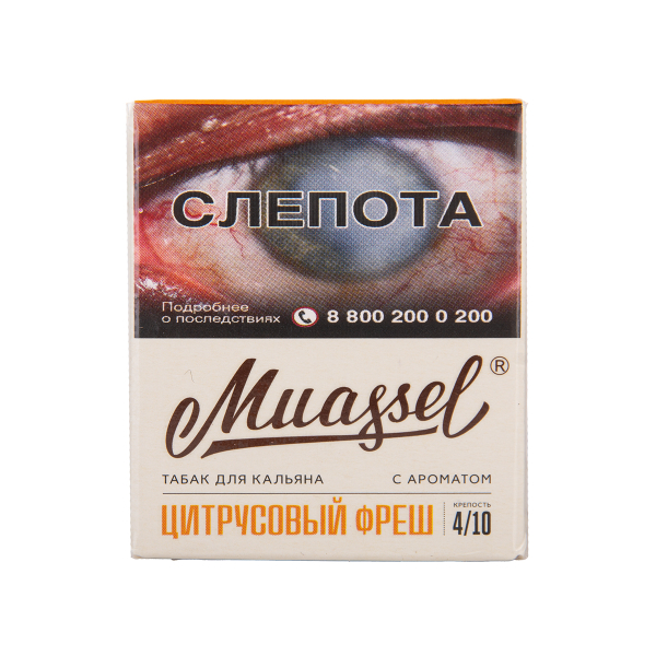 Табак Muassel Medium Цитрусовый Фреш 40 грамм в Казани