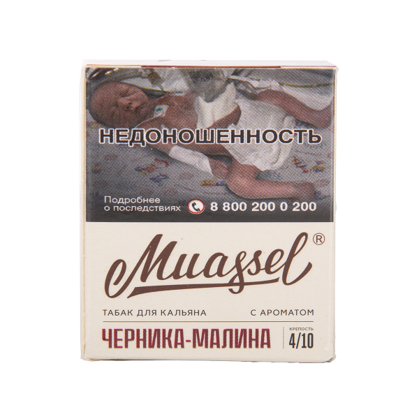 Табак Muassel Medium Черника Малина 40 грамм в Казани