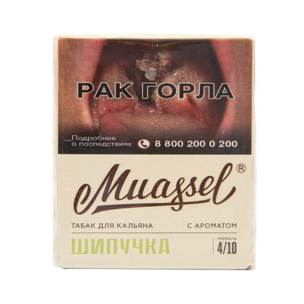 Табак Muassel Medium Шипучка 40 грамм в Казани
