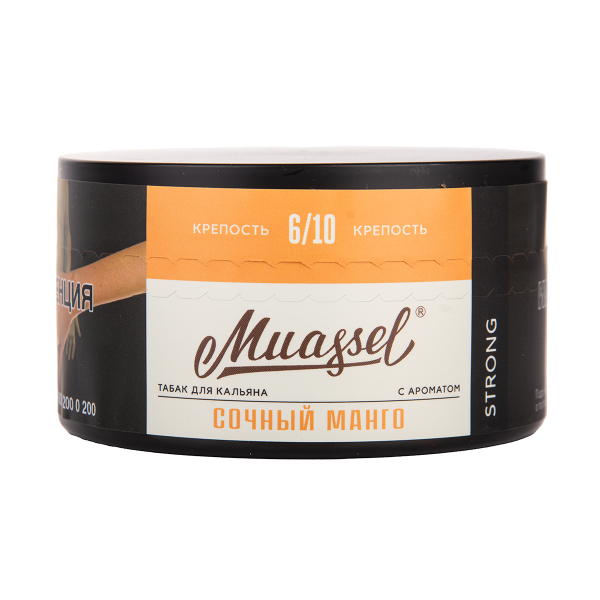 Табак Muassel Strong Сочный Манго 200 грамм в Казани